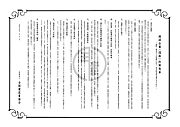 ���ߴ�ȡ����Ρ˹�ư���ϡ�PDF�ե�����
