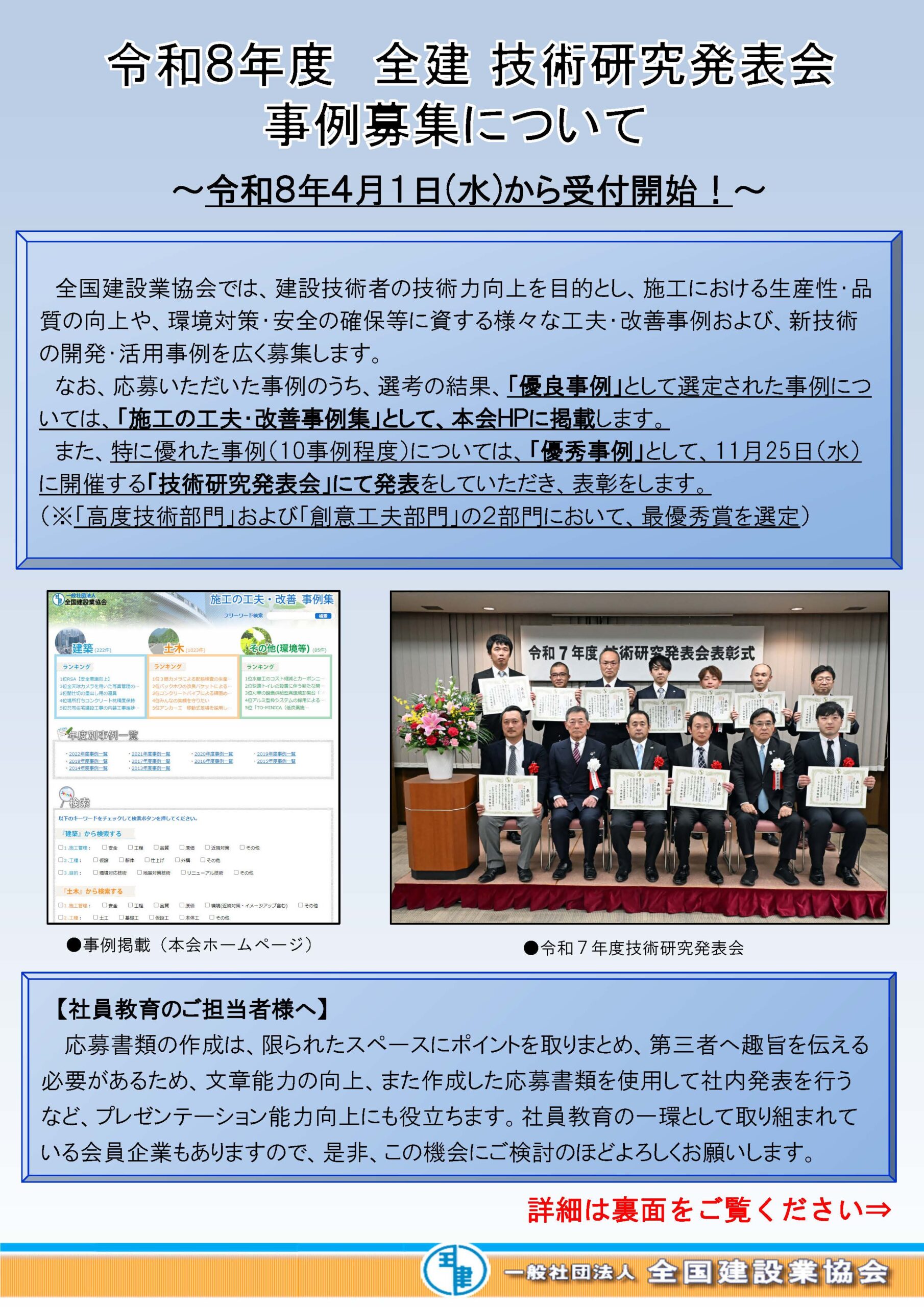 04_配付用チラシ(両面)_ページ_1