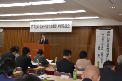 けんせつ体幹体操